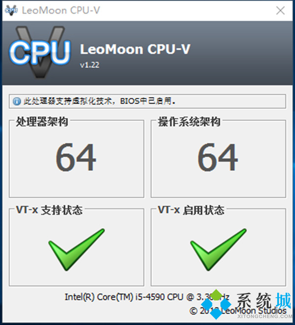 mumu模擬器vt怎么打開 mumu模擬器怎么看vt有沒有開