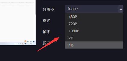必剪怎么保存到本地 電腦必剪保存到本地的方法