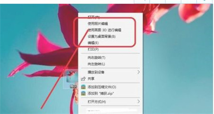 畫(huà)圖3d使用教程 win10畫(huà)圖3d更改像素的使用方法