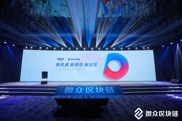 構(gòu)筑ESG可信基礎(chǔ)設(shè)施 促進(jìn)公平與可持續(xù)發(fā)展