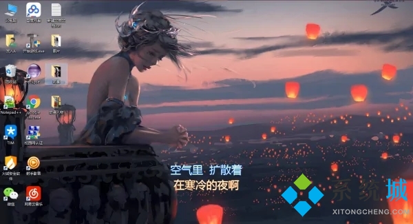 網易云音樂怎么看歌詞 電腦網易云音樂看歌詞在桌面的方法