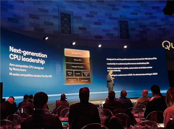 全新架構，高通自研PC處理器將于2023年亮相