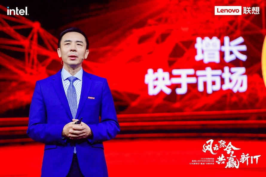 聯想以自研+伙伴生態模式打造全棧服務能力，推動行業智能化轉型升級