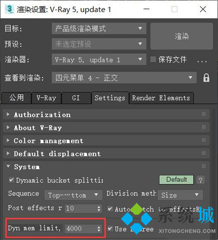 3Dmax渲染完就卡住不動怎么辦 3Dmax卡住不動的解決方法