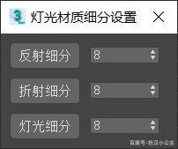 3Dmax渲染完就卡住不動怎么辦 3Dmax卡住不動的解決方法