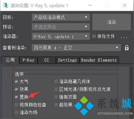 3Dmax渲染完就卡住不動怎么辦 3Dmax卡住不動的解決方法