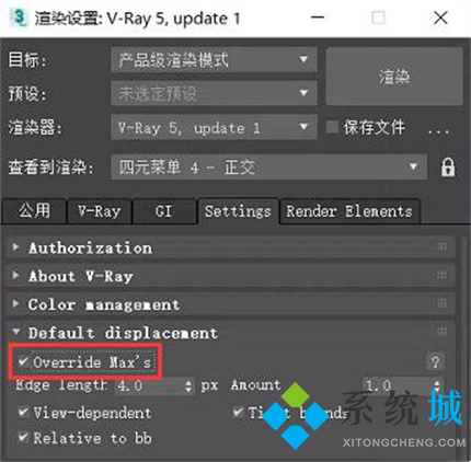 3Dmax渲染完就卡住不動怎么辦 3Dmax卡住不動的解決方法