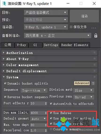 3Dmax渲染完就卡住不動怎么辦 3Dmax卡住不動的解決方法