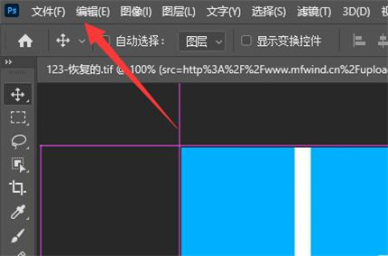 PS返回上一步快捷鍵是什么 PS返回上一步快捷鍵怎么設置