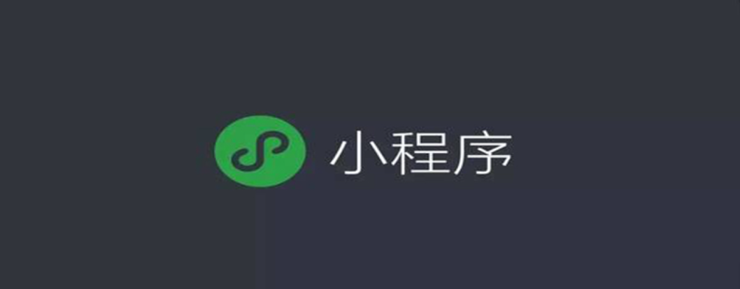歸納整理微信小程序常用表單組件