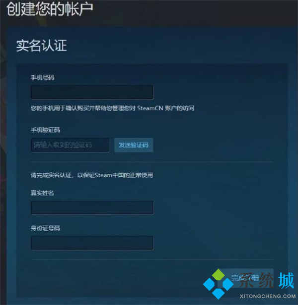 完美世界競技平臺怎么改名字 csgo完美世界對戰平臺怎么改實名制