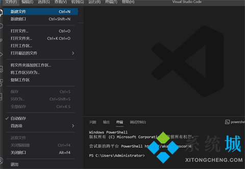 vscode怎么新建html文件 vscode設置快速生成html文件的兩種方法