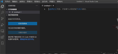 vscode怎么新建html文件 vscode設置快速生成html文件的兩種方法