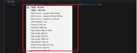 ae怎么導出mp4格式視頻 2022ae導出mp4格式視頻的方法