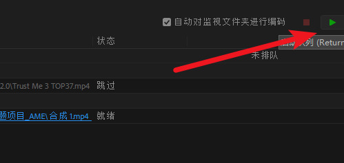 ae怎么導出mp4格式視頻 2022ae導出mp4格式視頻的方法