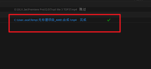 ae怎么導出mp4格式視頻 2022ae導出mp4格式視頻的方法
