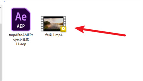 ae怎么導出mp4格式視頻 2022ae導出mp4格式視頻的方法