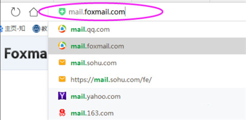 foxmail郵箱密碼忘記了怎么找回 foxmail郵箱密碼忘記了的找回方法