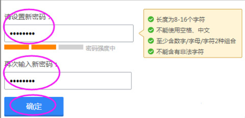 foxmail郵箱密碼忘記了怎么找回 foxmail郵箱密碼忘記了的找回方法
