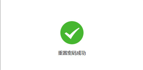 foxmail郵箱密碼忘記了怎么找回 foxmail郵箱密碼忘記了的找回方法