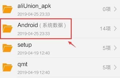 全民k歌保存的歌曲在哪里 全民k歌保存的歌曲具體路徑