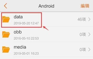 全民k歌保存的歌曲在哪里 全民k歌保存的歌曲具體路徑