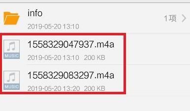 全民k歌保存的歌曲在哪里 全民k歌保存的歌曲具體路徑