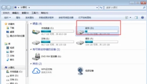全民k歌保存的歌曲在哪里 全民k歌保存的歌曲具體路徑