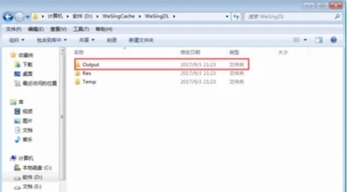 全民k歌保存的歌曲在哪里 全民k歌保存的歌曲具體路徑