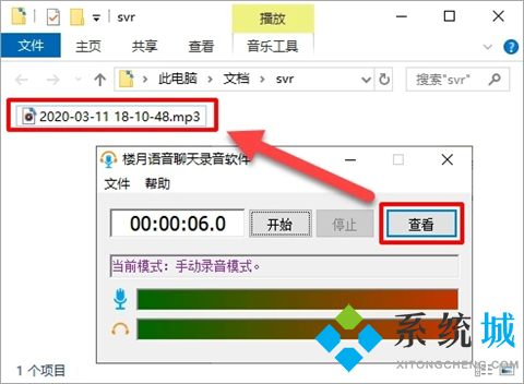 電腦微信怎么發(fā)語(yǔ)音 電腦微信可以發(fā)語(yǔ)音消息嗎