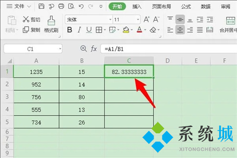 excel除法公式怎么輸入 excel函數除法公式介紹