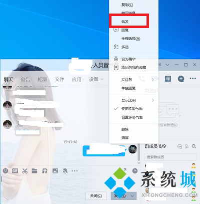 qq怎么群發消息 qq如何群發消息給每一個好友