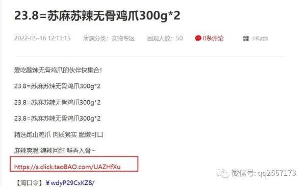這個網(wǎng)站，睡后收入50000元