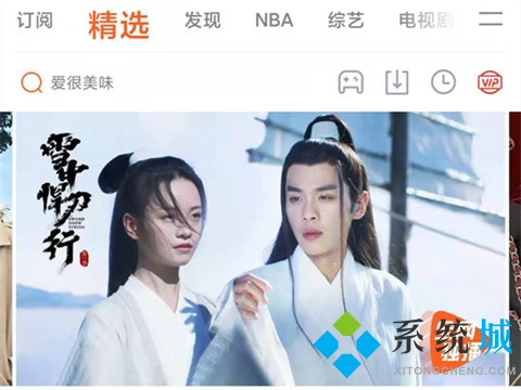 騰訊視頻怎么評分 騰訊視頻如何給劇評分