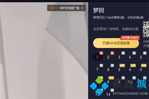 騰訊視頻怎么評分 騰訊視頻如何給劇評分