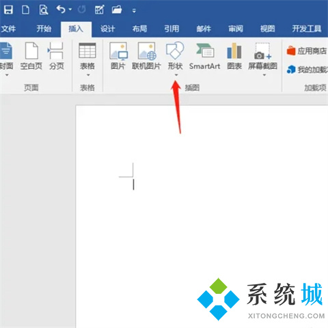 word怎么做思維導圖 如何用word做思維導圖