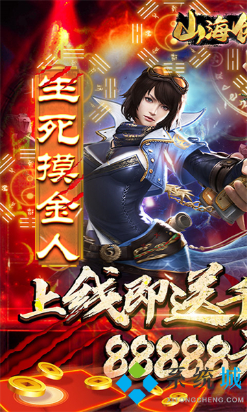 變態手游app盒子哪個好 2022變態版1折手游平臺排名