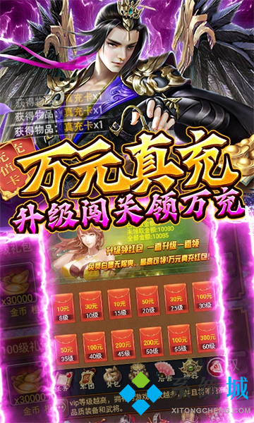 變態破解游戲盒子大全 2022十大變態版手游盒子排名