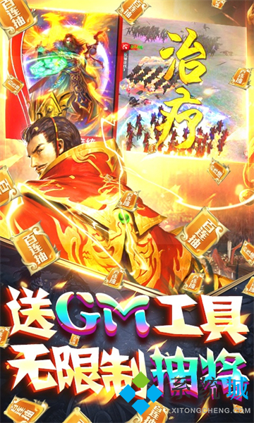 變態破解游戲盒子大全 2022十大變態版手游盒子排名