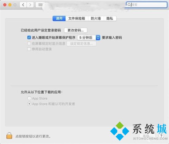 mac怎么安裝第三方軟件 蘋果電腦怎么安裝軟件