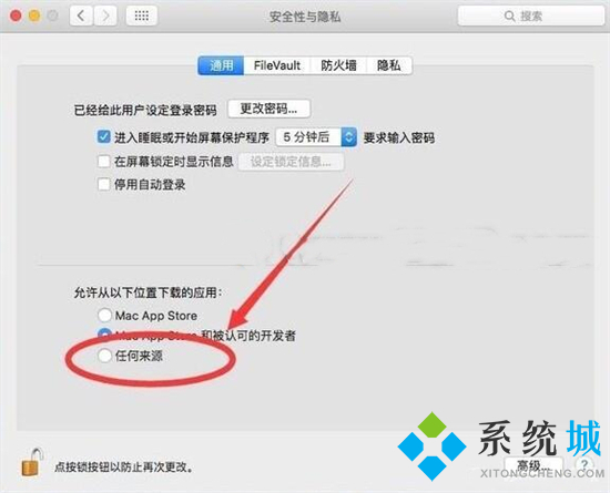 mac怎么安裝第三方軟件 蘋果電腦怎么安裝軟件