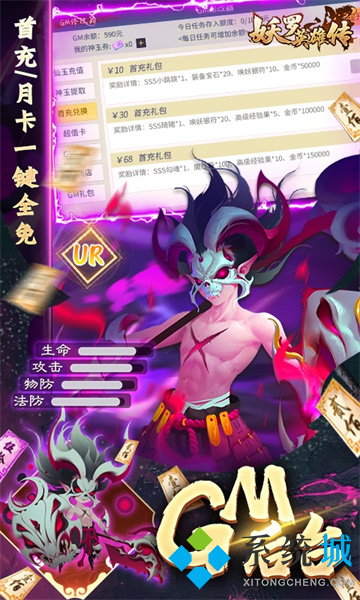 十大手游平臺App排行榜 熱門手游平臺app前十名推薦