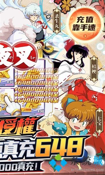 十大手游平臺App排行榜 熱門手游平臺app前十名推薦