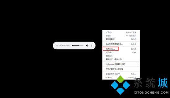 酷狗音樂下載kgm怎么改成mp3 酷狗音樂如何轉換成mp3格式