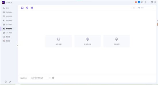 酷狗音樂下載kgm怎么改成mp3 酷狗音樂如何轉換成mp3格式