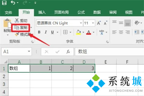 excel橫向縱向轉換 怎么把excel橫向數據變成縱向