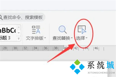 wps圖片怎么統(tǒng)一調(diào)整大小 wps批量調(diào)整圖片大小的方法介紹