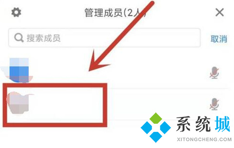 騰訊會議私聊主持人能看到嗎 騰訊會議私聊操作教程
