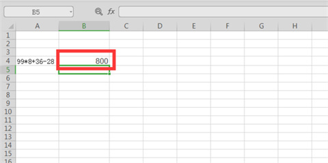 wps表格怎么設置公式自動計算 wps表格設置公式自動計算的方法