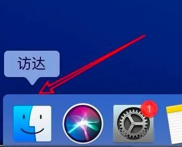 蘋果電腦攝像頭怎么打開 mac攝像頭怎么開啟